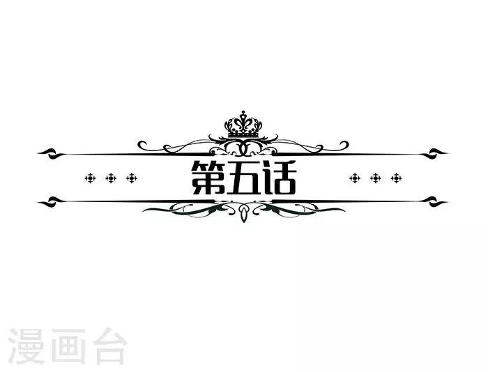 第5话 原来你们认识啊