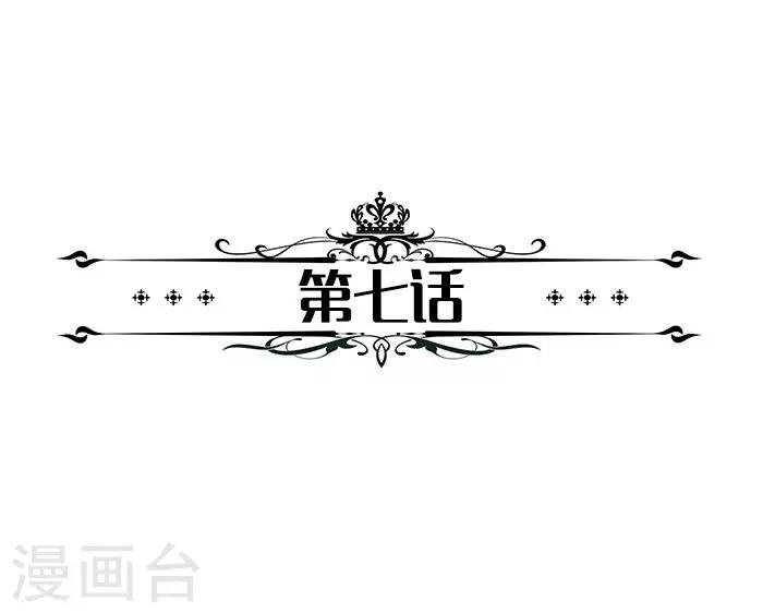 第7话 对不起有用吗？