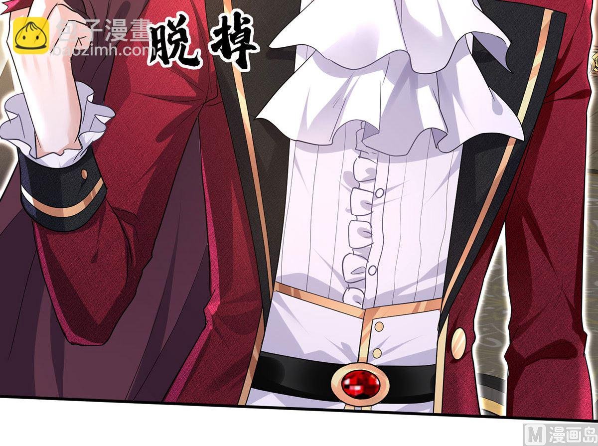 第112话 我是不会心软的