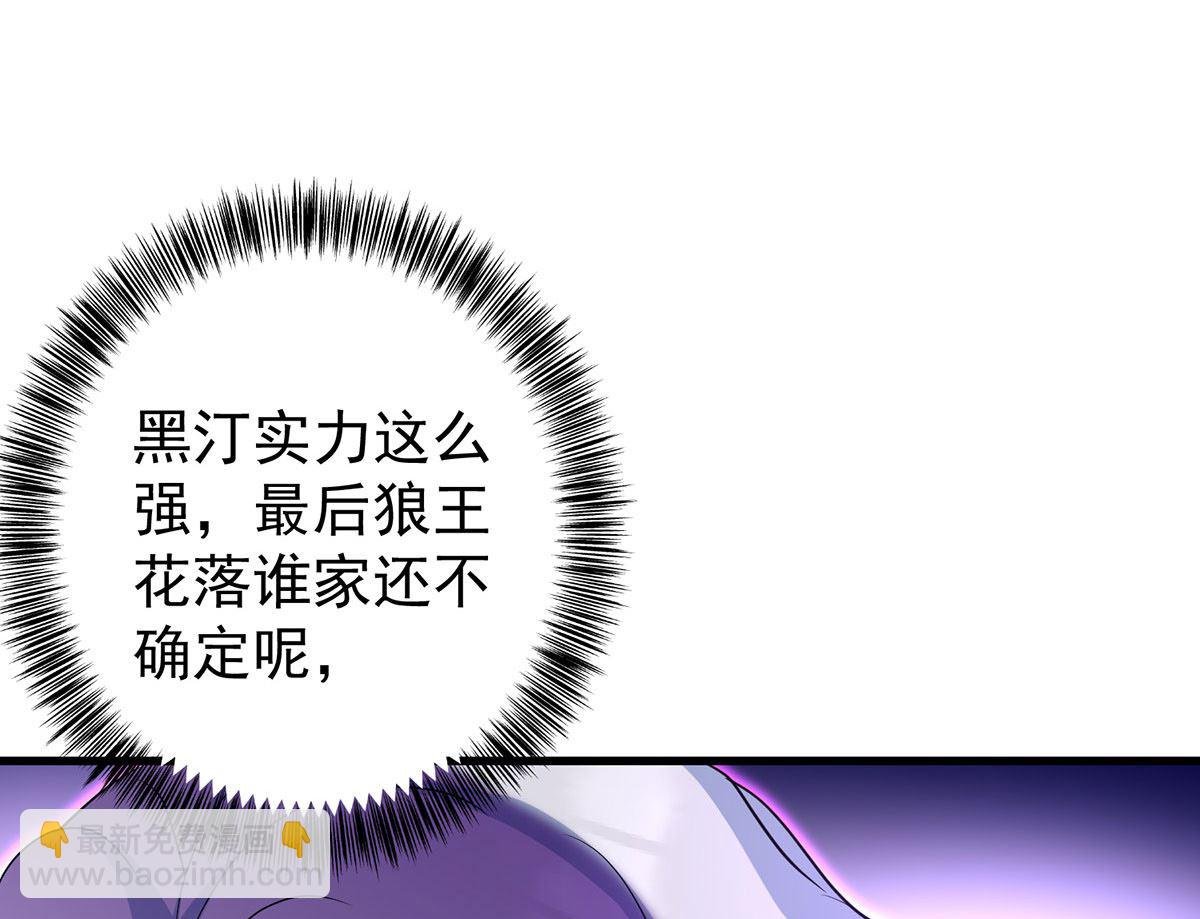 第123话 牙图现身