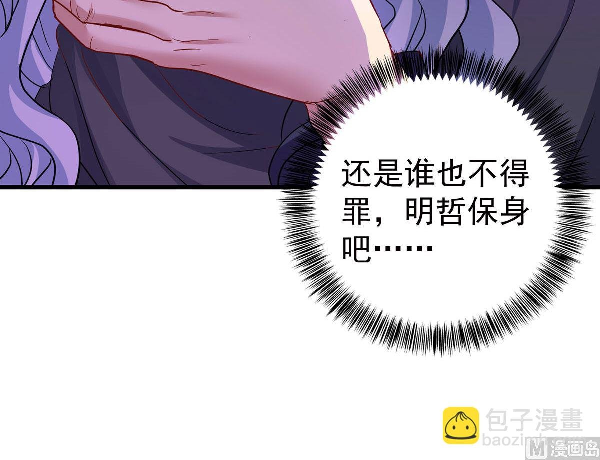 第123话 牙图现身