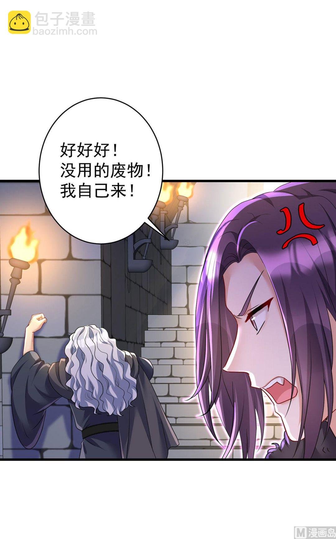 第123话 牙图现身