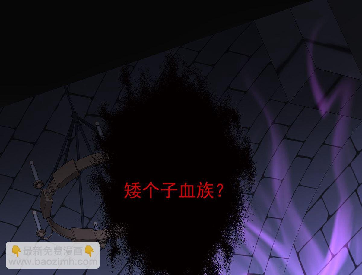 第123话 牙图现身