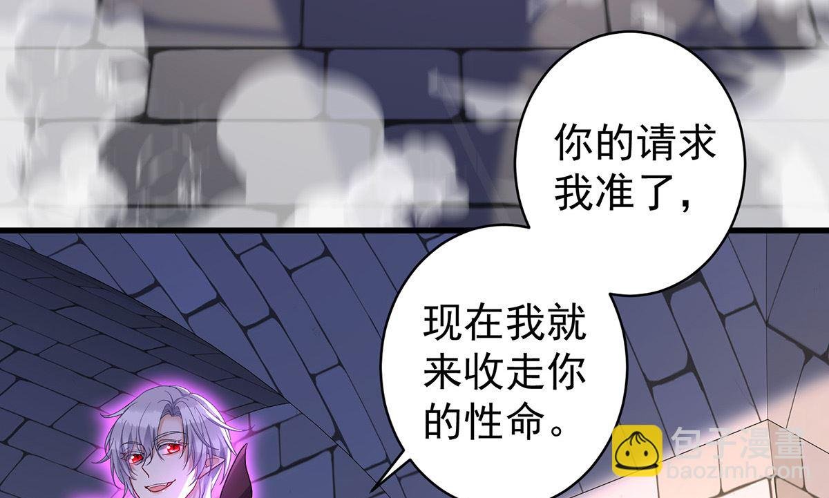 第123话 牙图现身