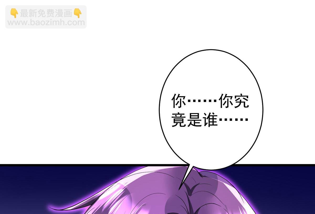 第123话 牙图现身
