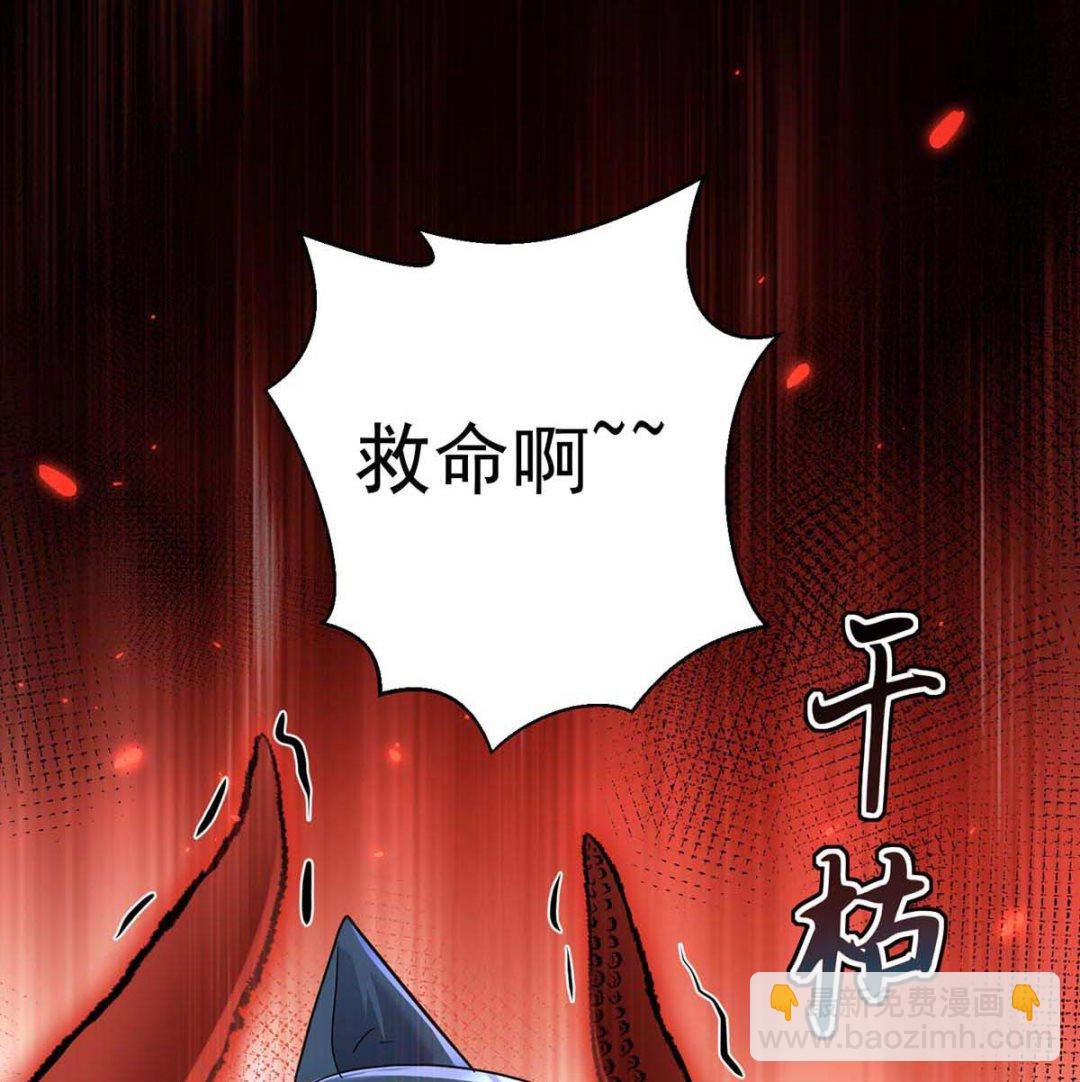第126话 启动源血法阵