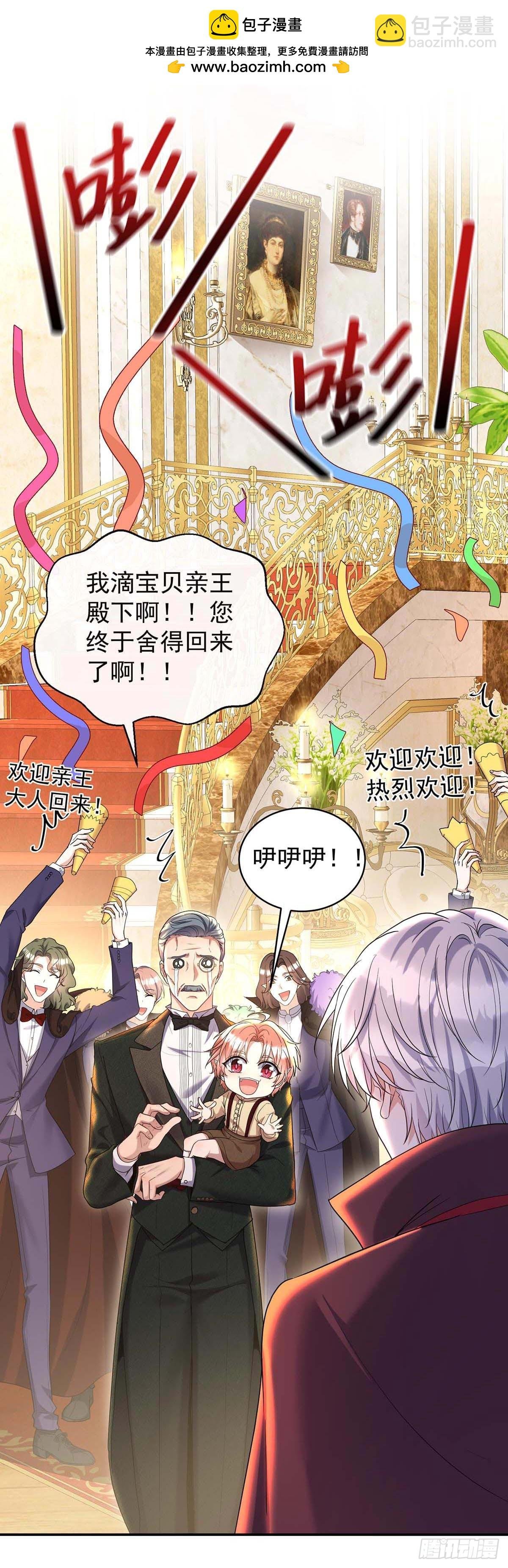 第134话 “白眼狼”