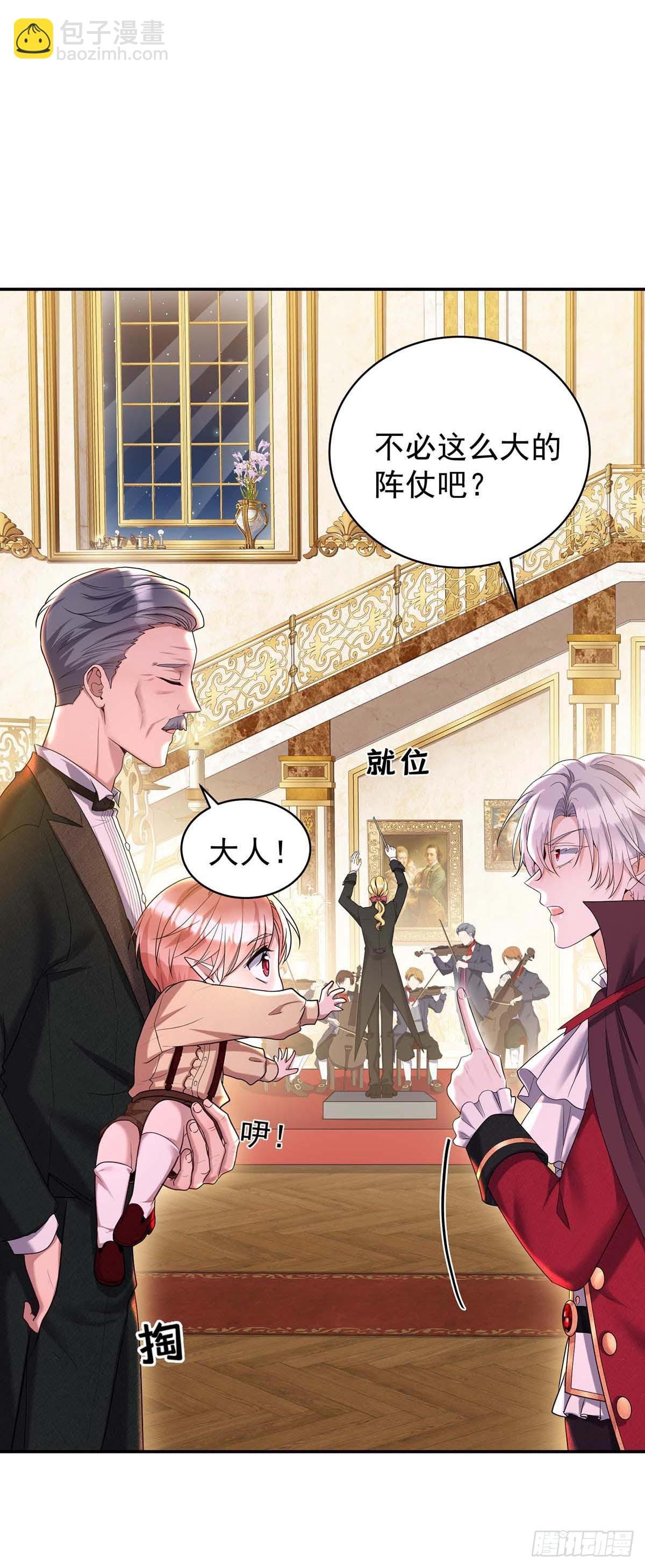 第134话 “白眼狼”