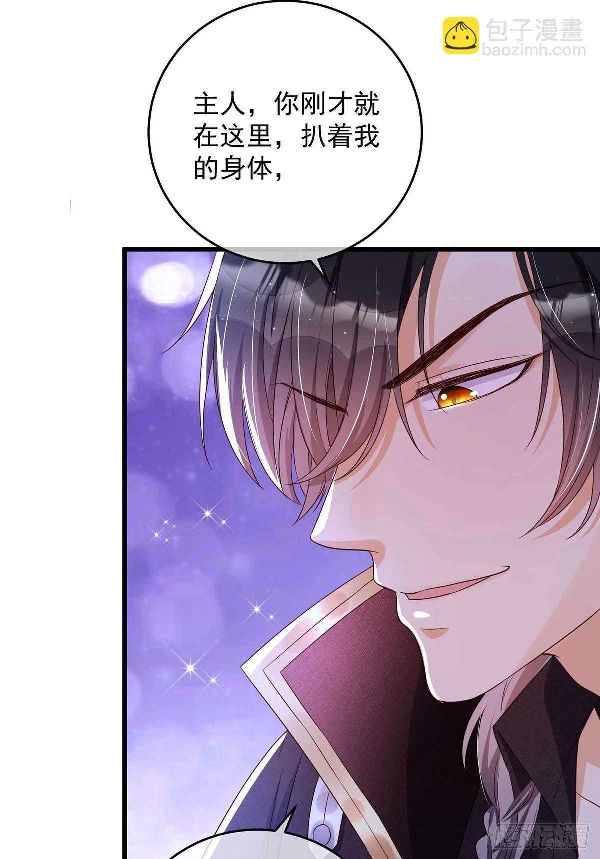 第15话 新任务