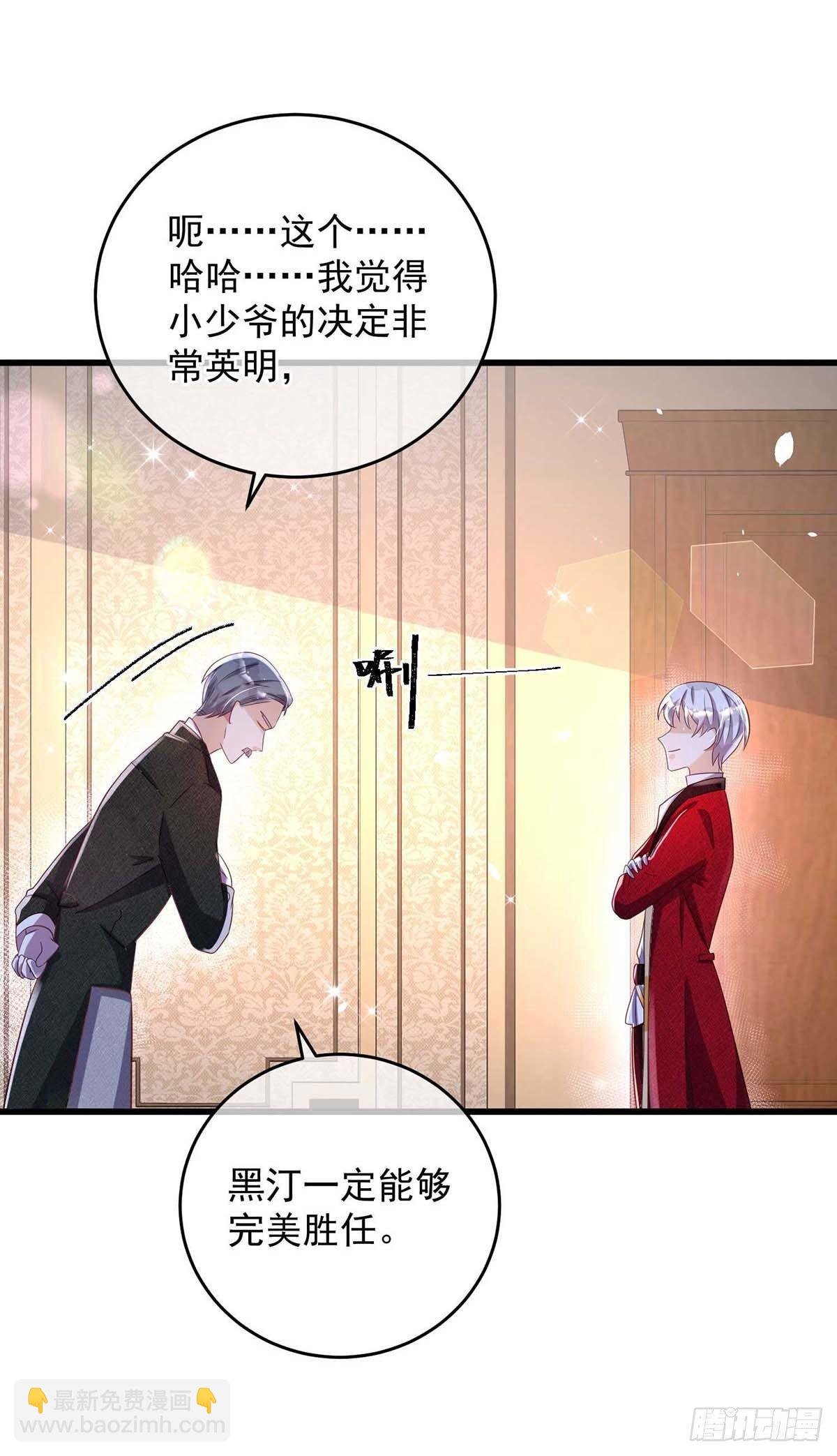 第15话 新任务