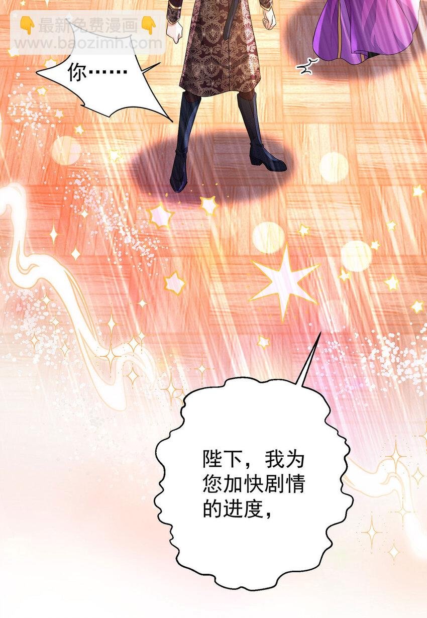 第169话 毒苹果