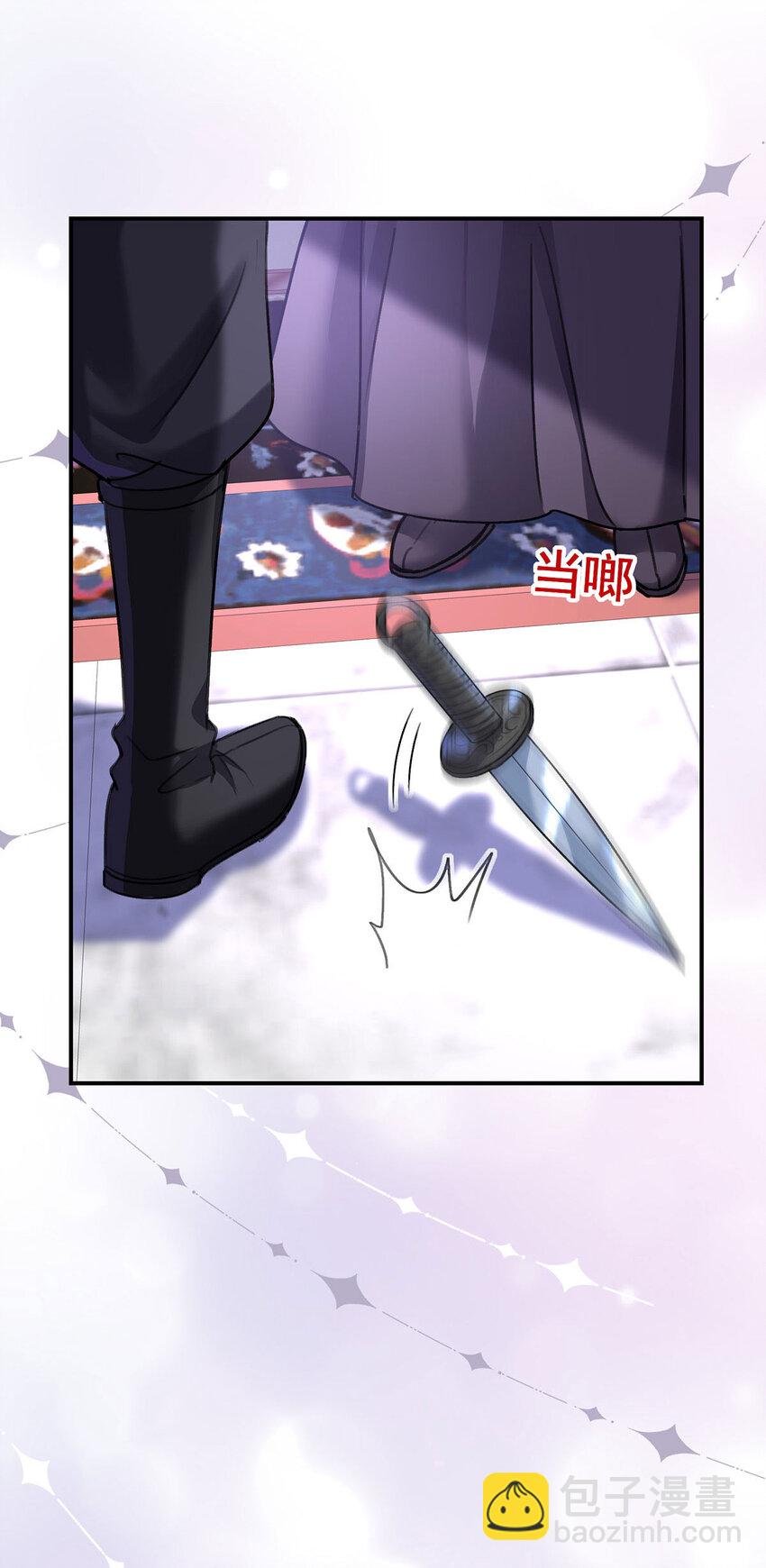 第178话 我们是爱人