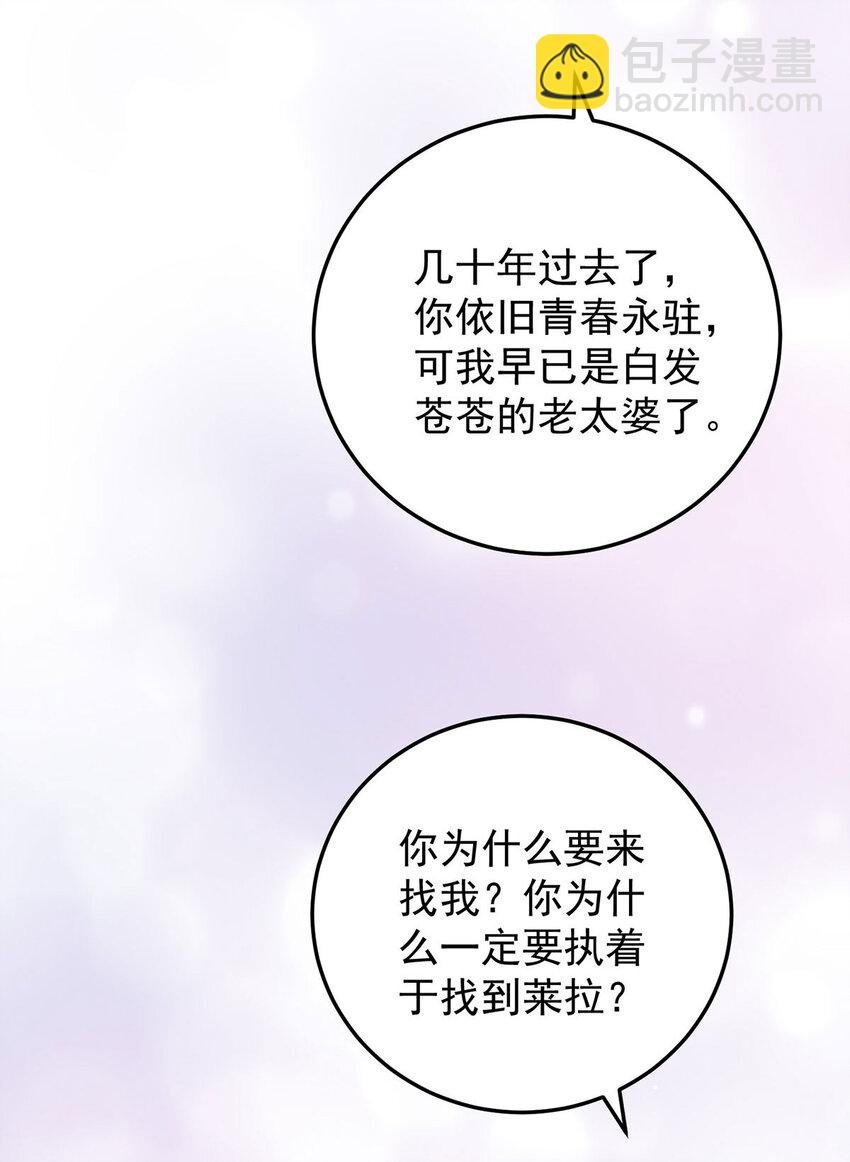 第178话 我们是爱人