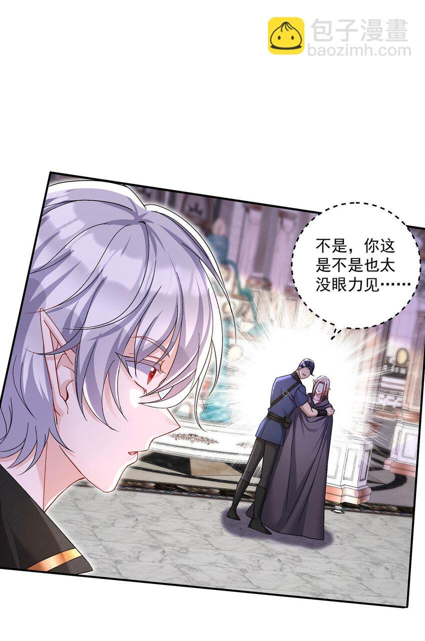 第178话 我们是爱人