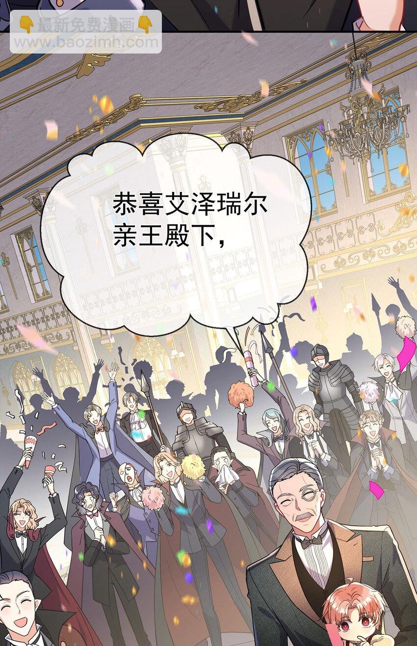 第184话 同意了