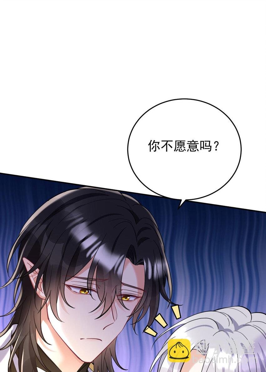 第184话 同意了