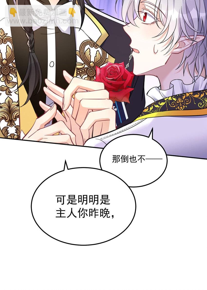 第184话 同意了