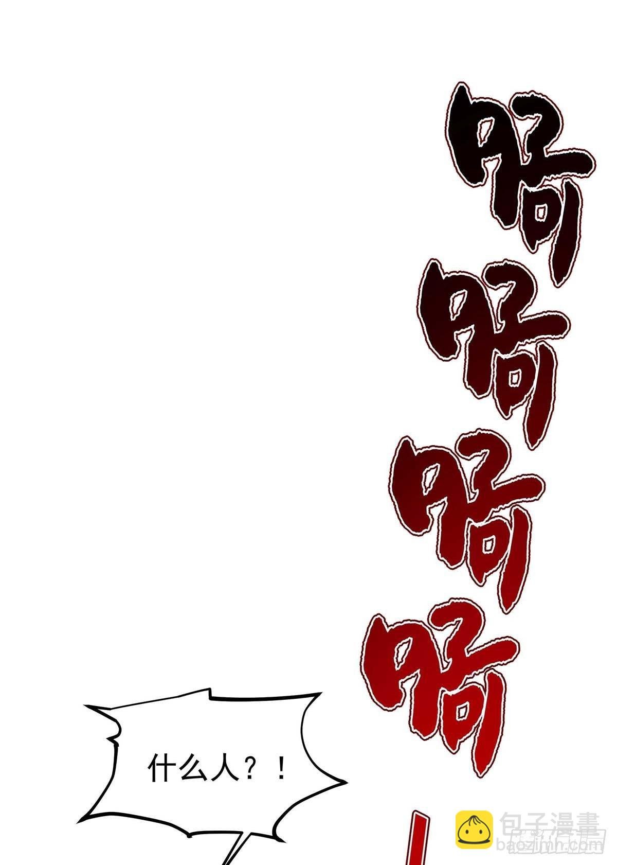 第21话 吸到腿软了