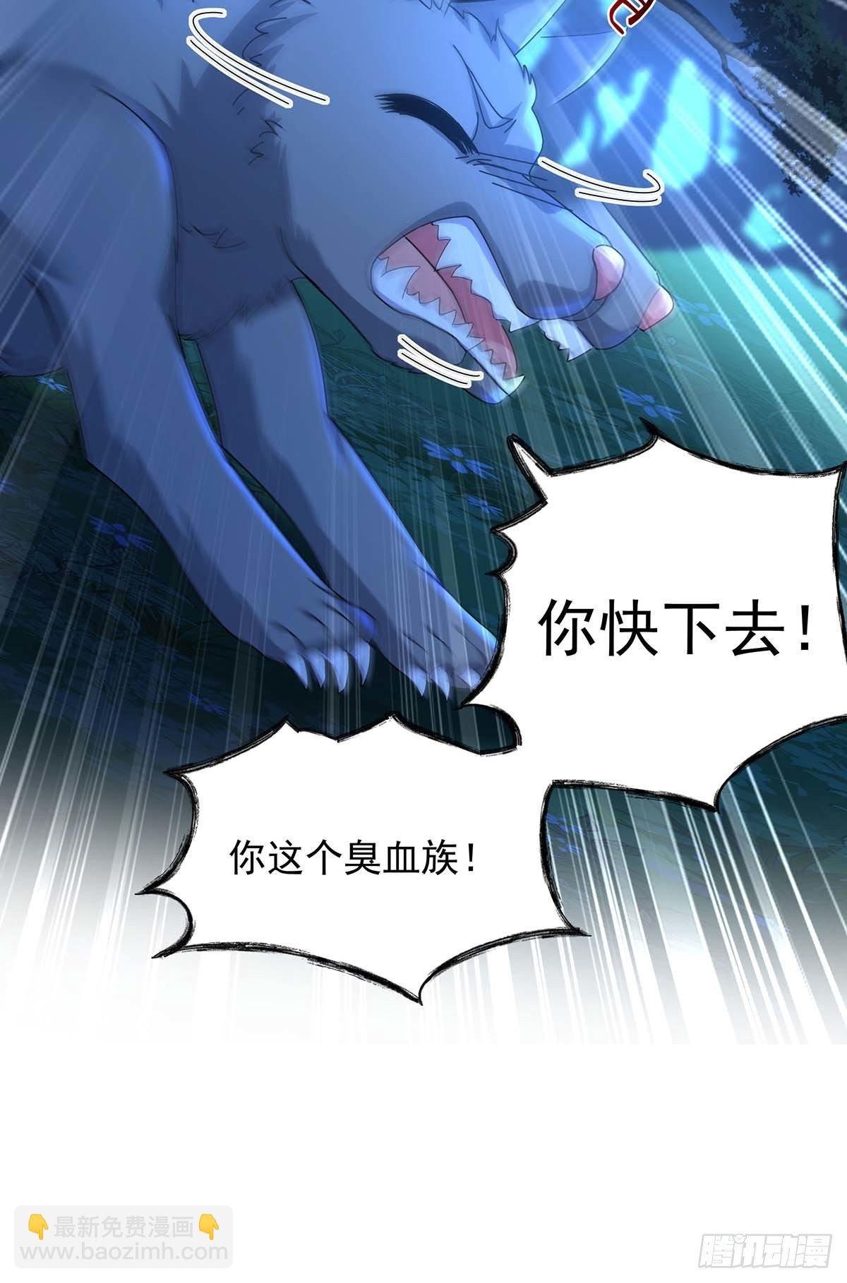 第23话 我没和你在玩