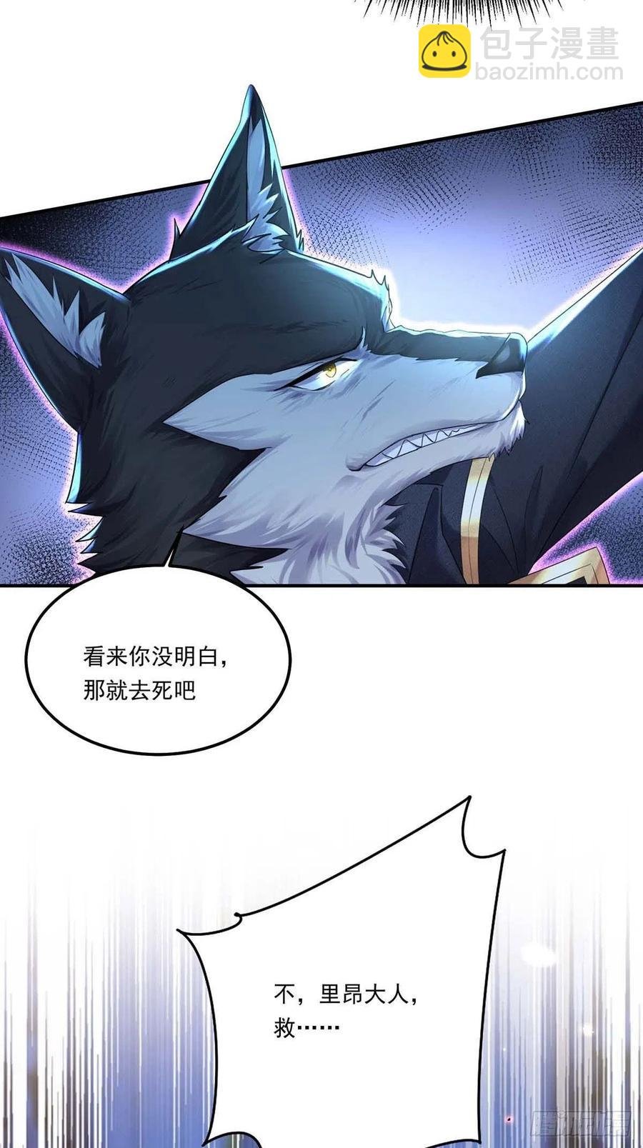 第30话 一群渣滓