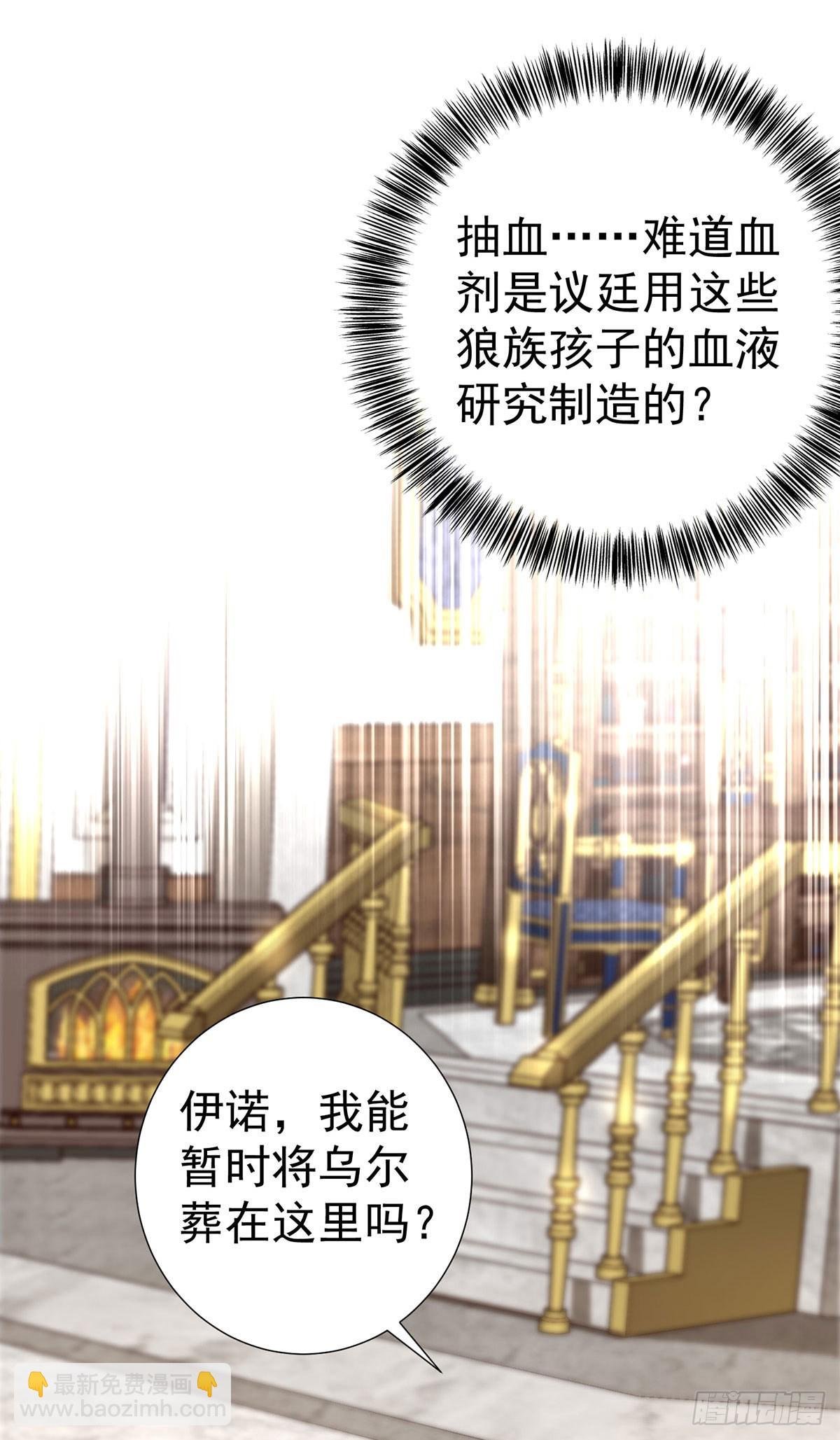 第77话 我会帮你