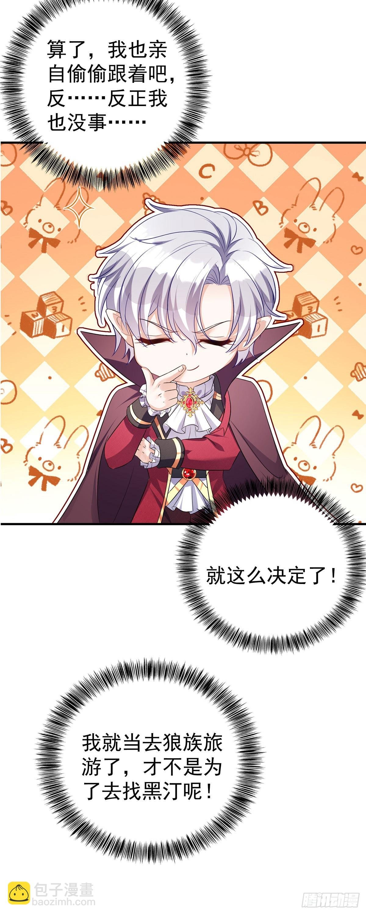 第93话 你不配
