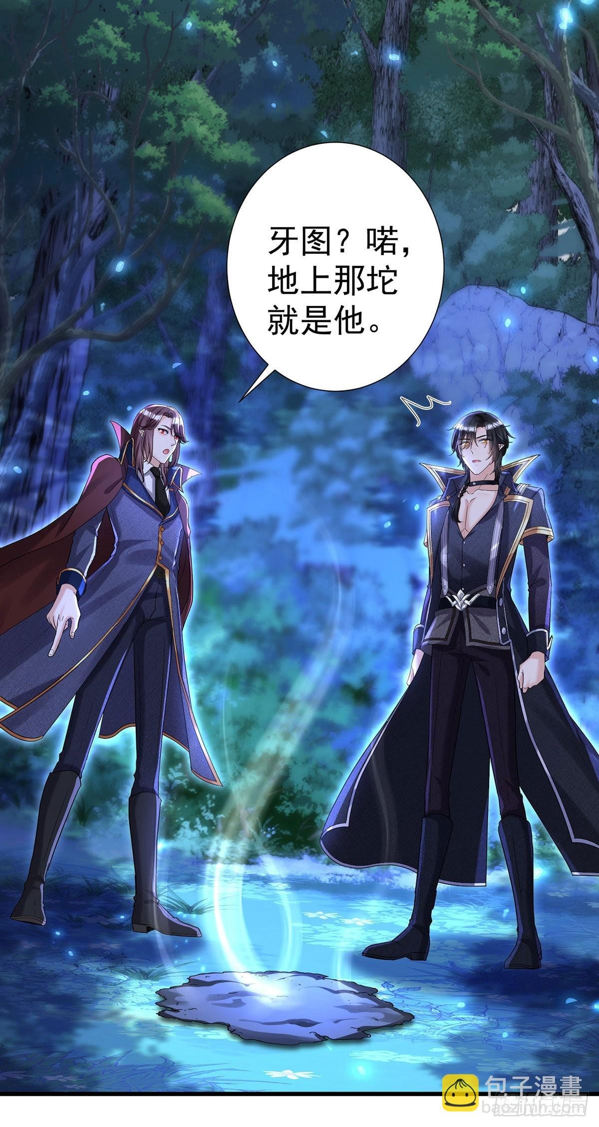 第95话 伊诺呢？