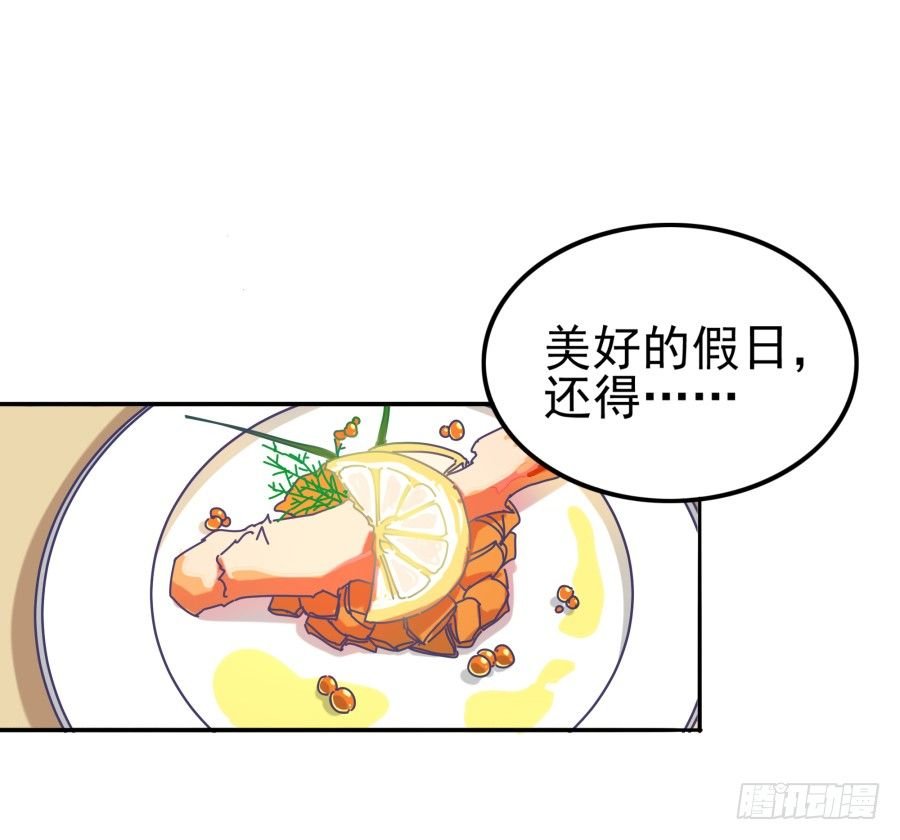 第十话：就要露出来了