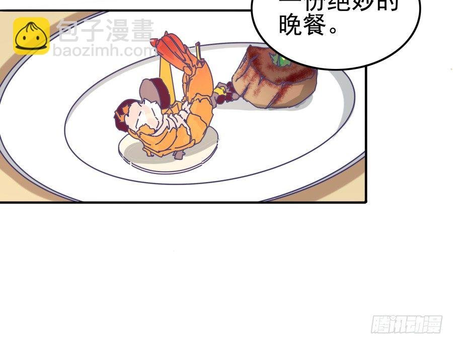 第十话：就要露出来了