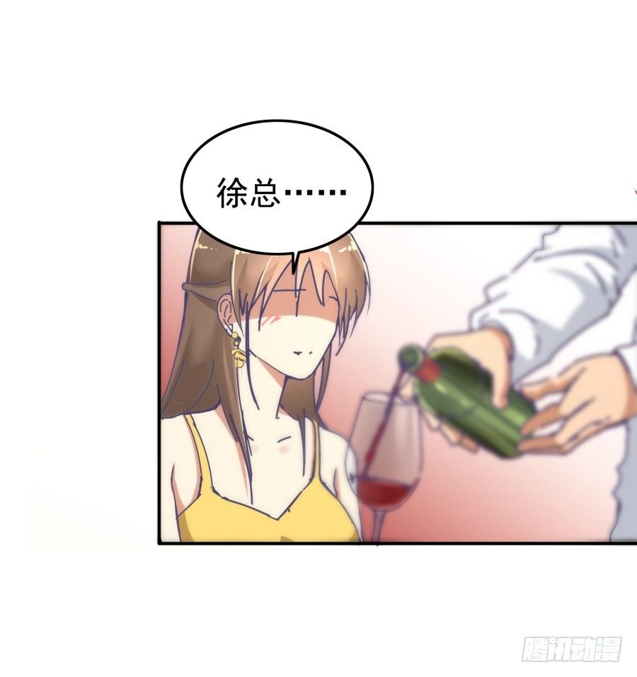 第十话：就要露出来了