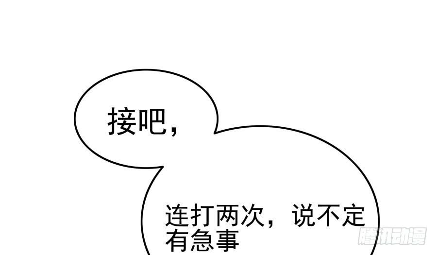 第十话：就要露出来了