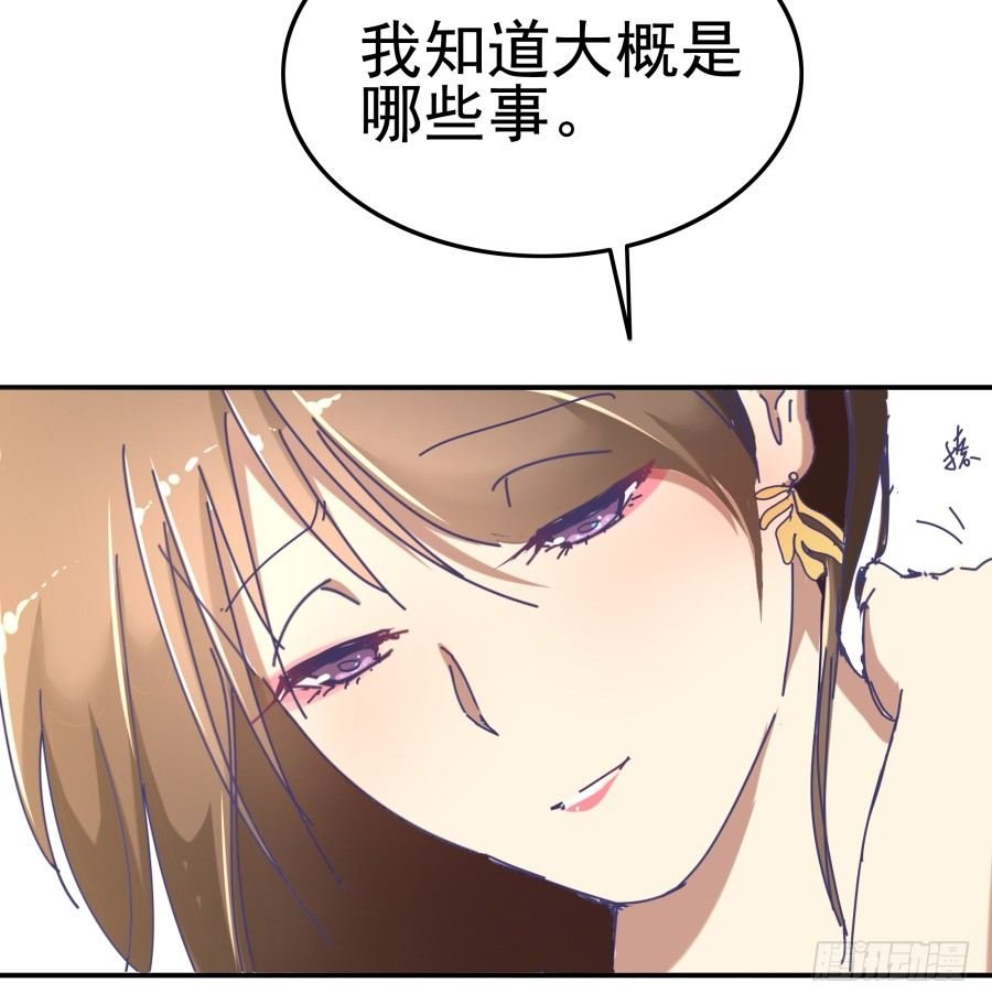 第十话：就要露出来了