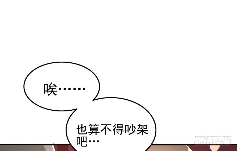第十话：就要露出来了