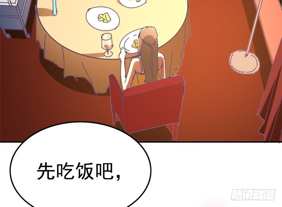 第十话：就要露出来了