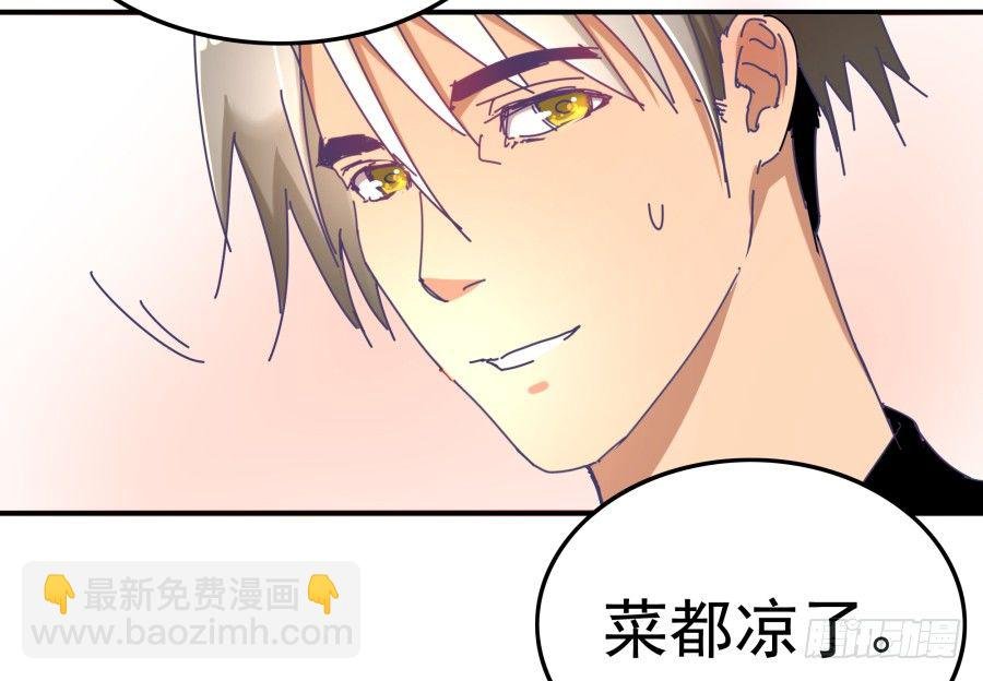 第十话：就要露出来了