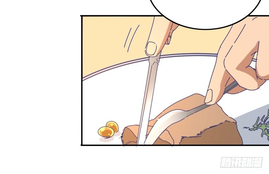 第十话：就要露出来了
