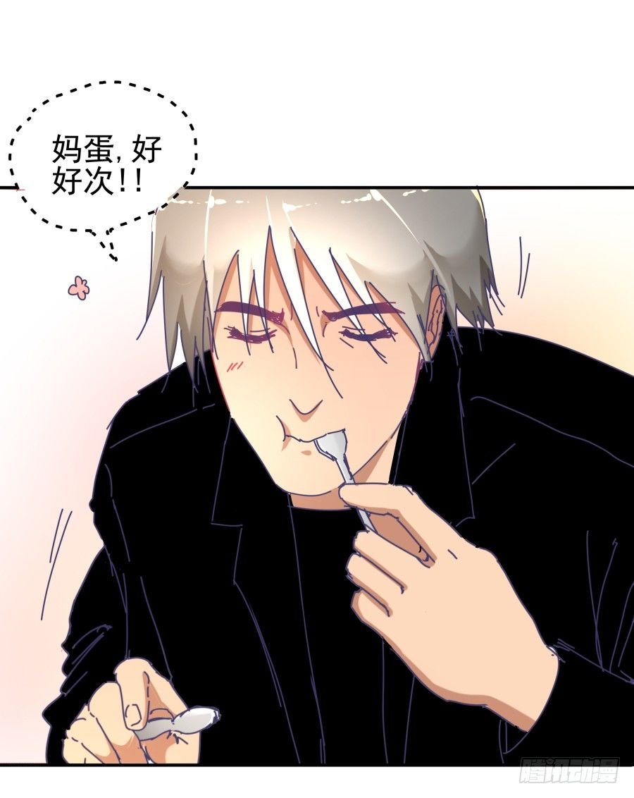 第十话：就要露出来了