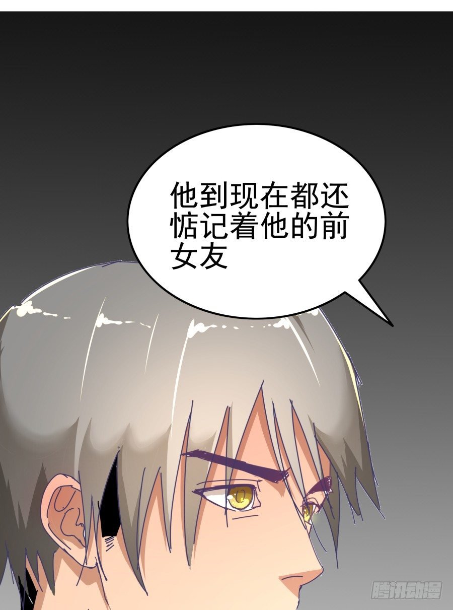 第十话：就要露出来了