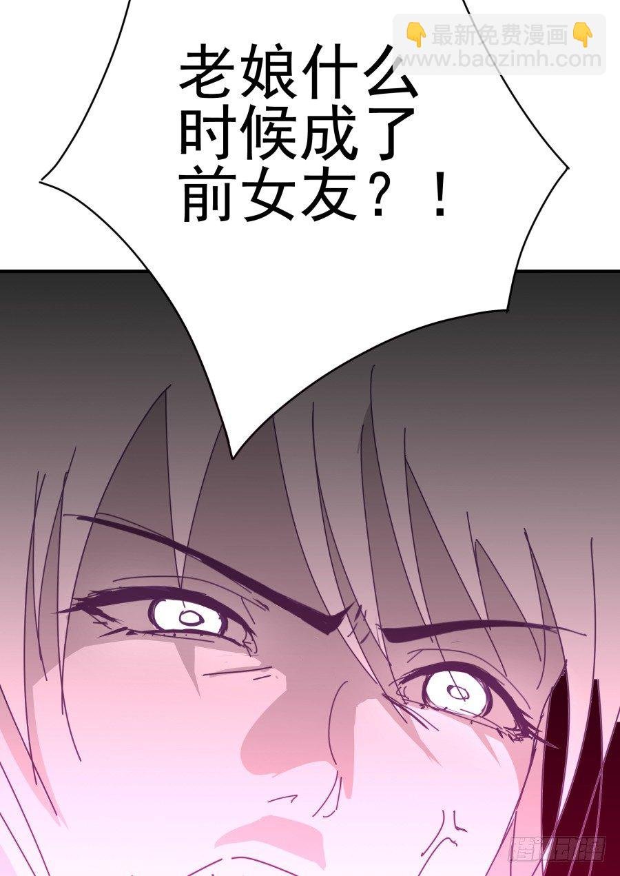 第十话：就要露出来了