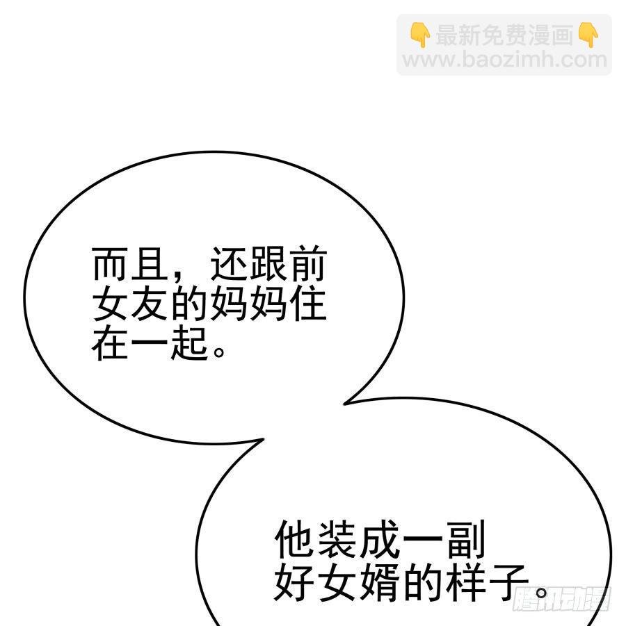 第十话：就要露出来了