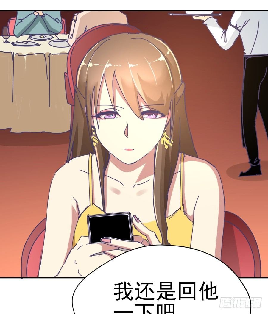 第十一话：她妈还没走啊？