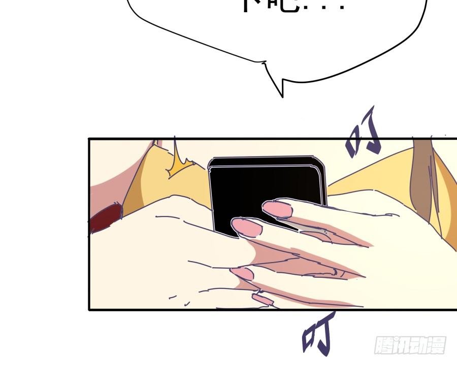 第十一话：她妈还没走啊？