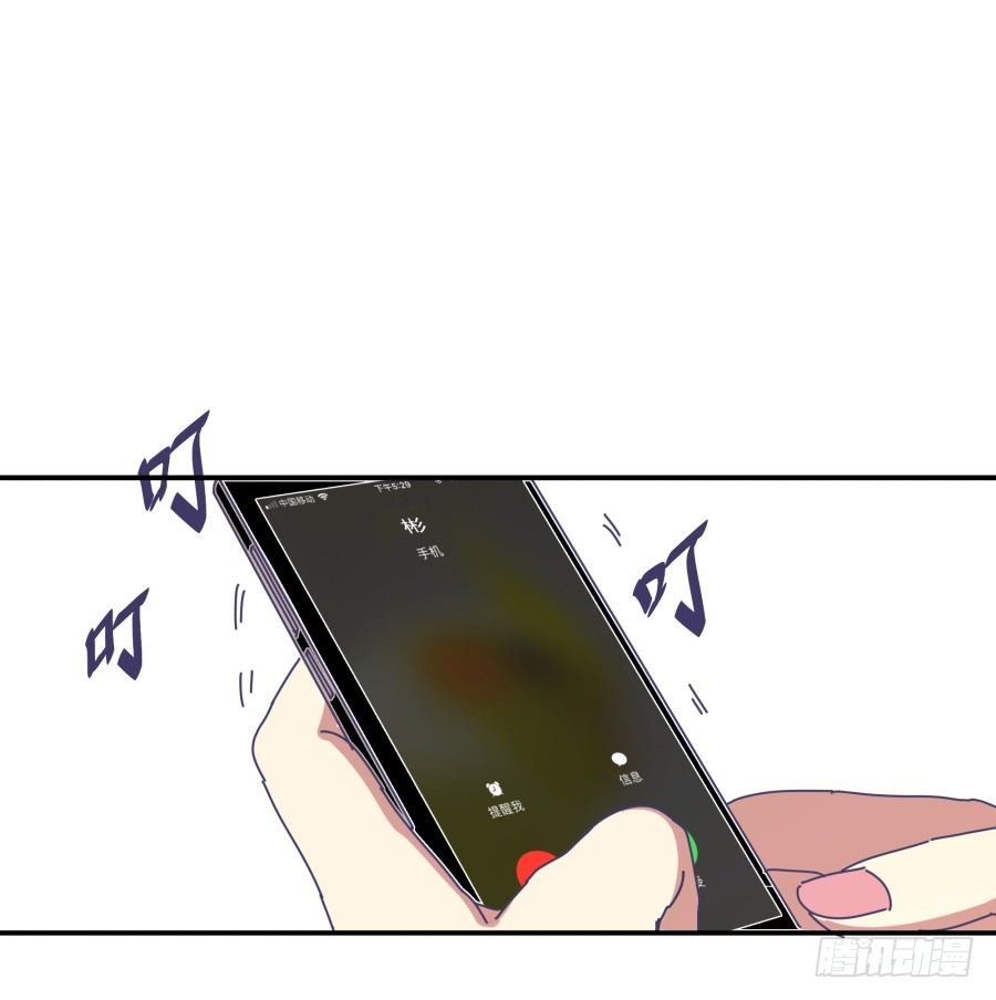 第十一话：她妈还没走啊？