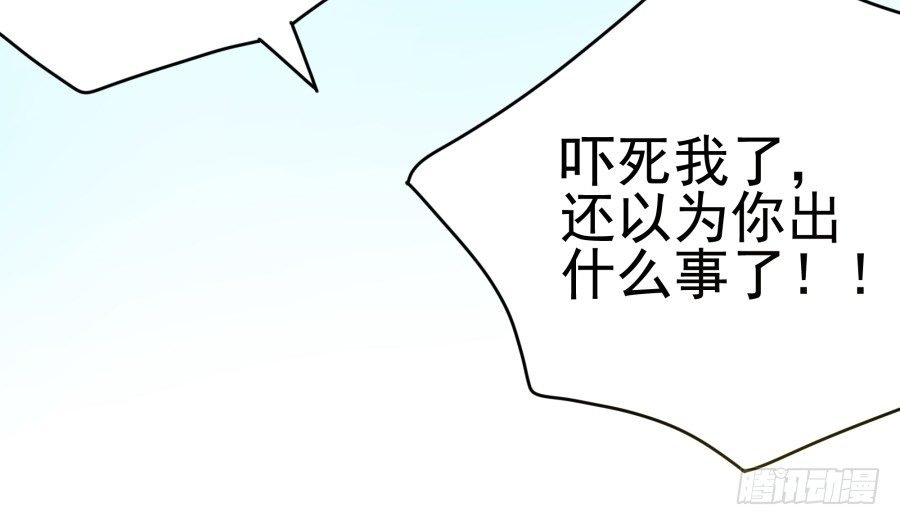 第十一话：她妈还没走啊？