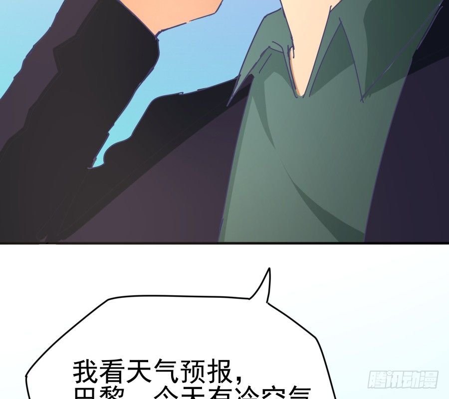 第十一话：她妈还没走啊？