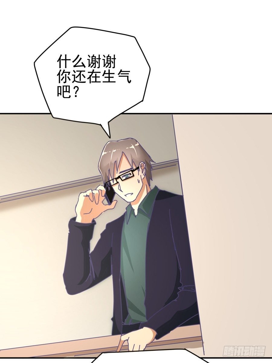 第十一话：她妈还没走啊？
