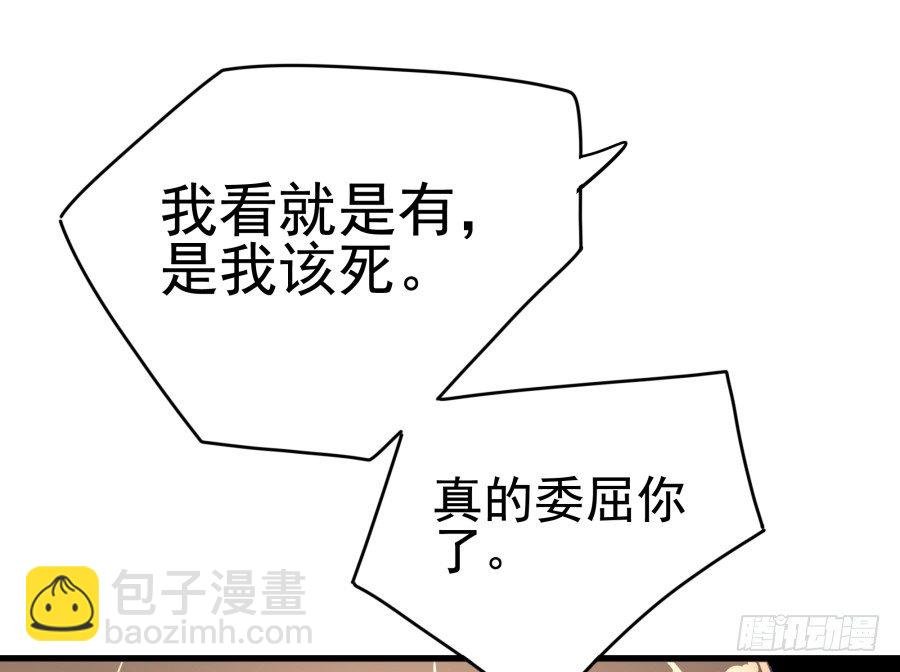 第十一话：她妈还没走啊？