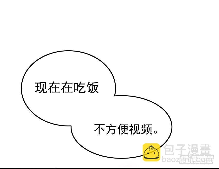第十一话：她妈还没走啊？