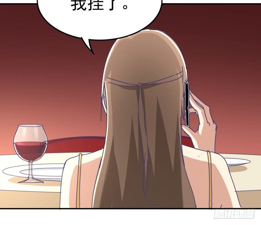 第十一话：她妈还没走啊？