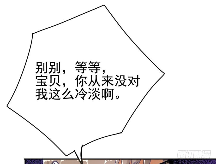 第十一话：她妈还没走啊？